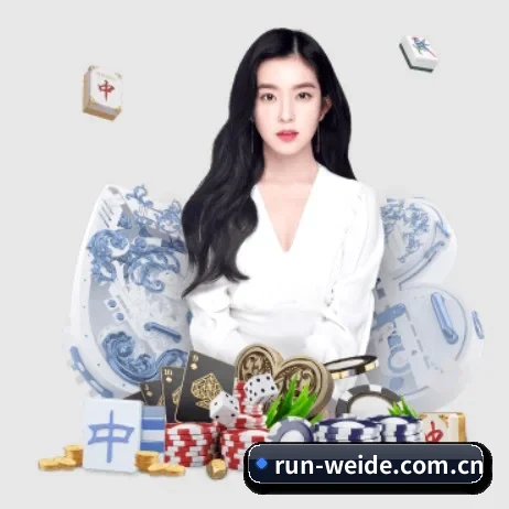 伟德体育 APP