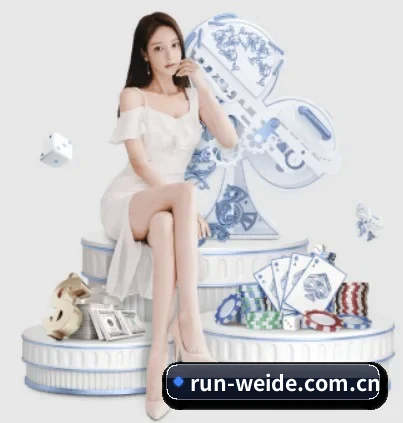 伟德体育 APP