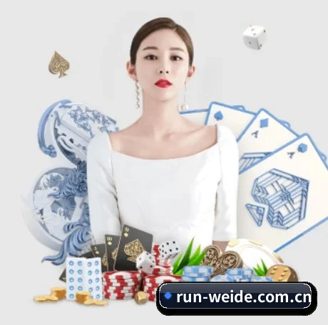 伟德体育 APP 界面