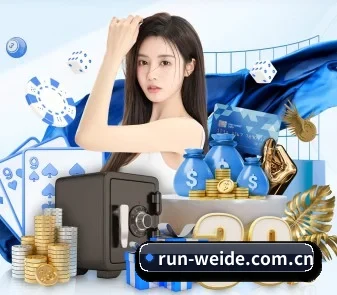 伟德体育 APP